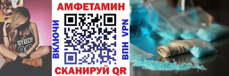 купить  цена  МЕГА зеркало  АМФЕТАМИН Premium  Энгельс 