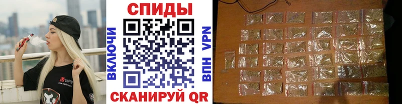 БУТИРАТ вода закладка Энгельс