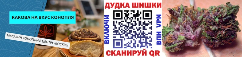 Еда ТГК марихуана  где купить наркоту  Энгельс 