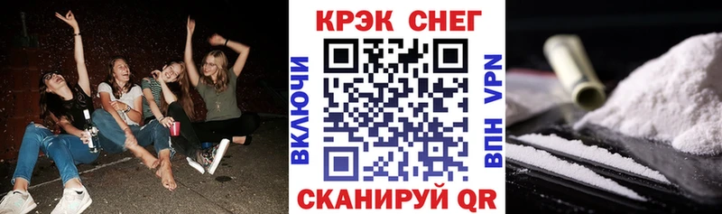 Кокаин FishScale  Энгельс 