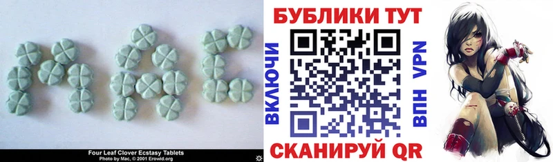 как найти закладки  Энгельс  ЭКСТАЗИ MDMA 