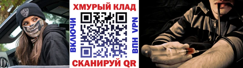 Героин Афган  Энгельс 