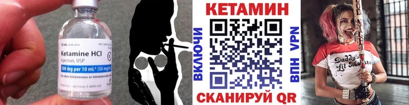 где продают   Энгельс  КЕТАМИН VHQ 