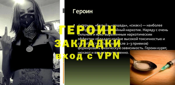 PSILOCYBIN Бородино