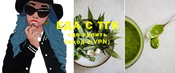 круглые Бугульма