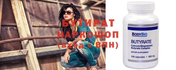 кристаллы Бронницы