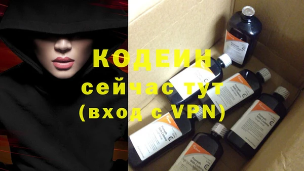 кристаллы Бронницы