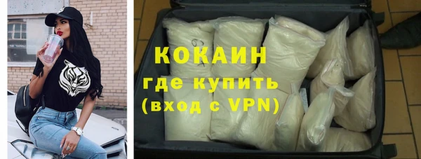 кристаллы Бронницы