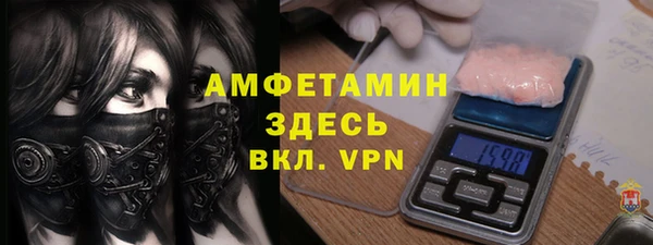 кристаллы Бронницы
