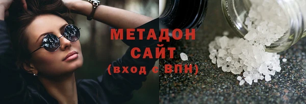 кристаллы Бронницы