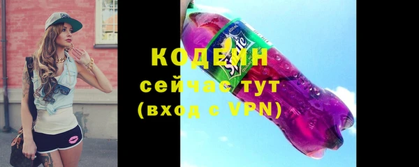 кристаллы Бронницы