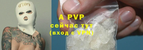 круглые Бугульма