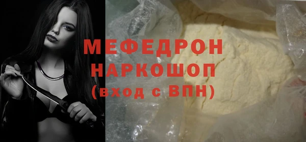 кристаллы Бронницы