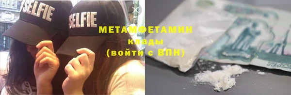 кристаллы Бронницы