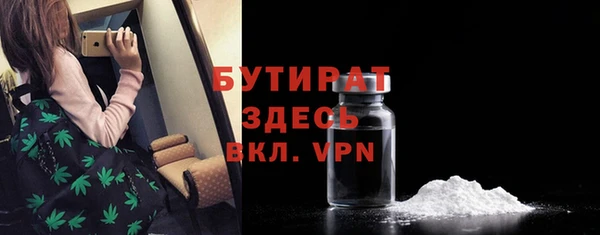 круглые Бугульма