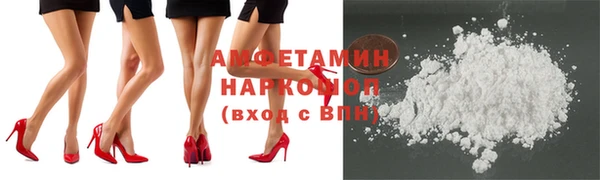 кристаллы Бронницы