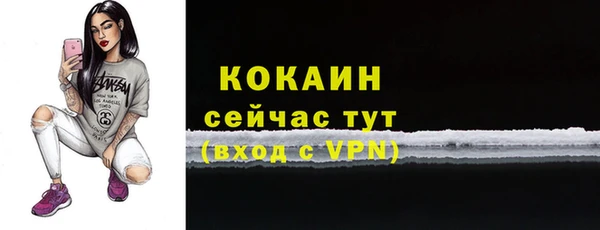 круглые Бугульма