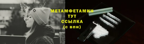 кристаллы Бронницы