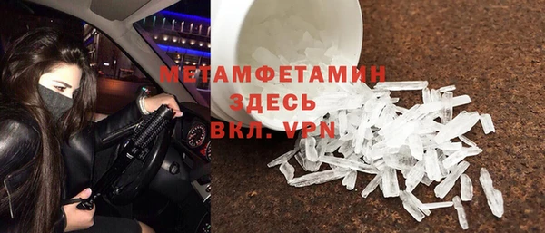 кристаллы Бронницы