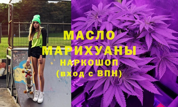 кристаллы Бронницы