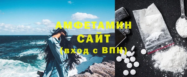 кристаллы Бронницы