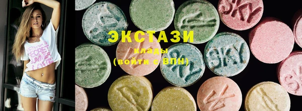 круглые Бугульма