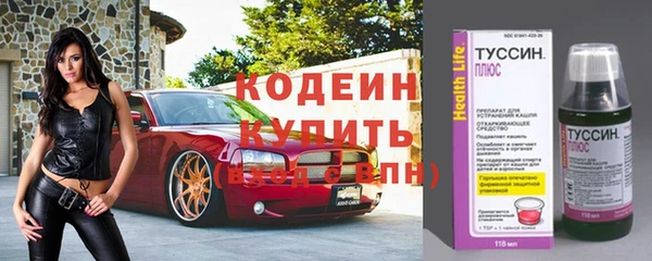 кристаллы Бронницы