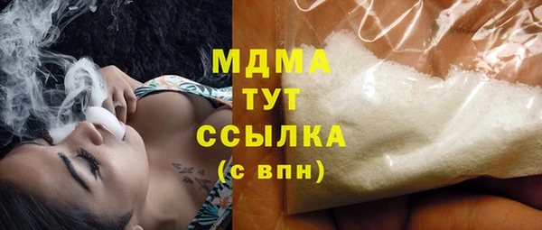 кристаллы Бронницы