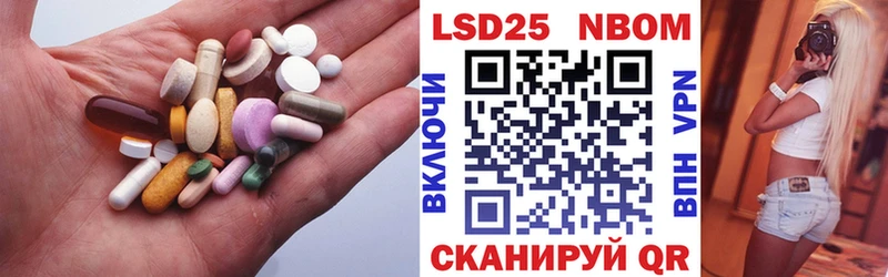 цены наркотик  Энгельс  LSD-25 экстази кислота 