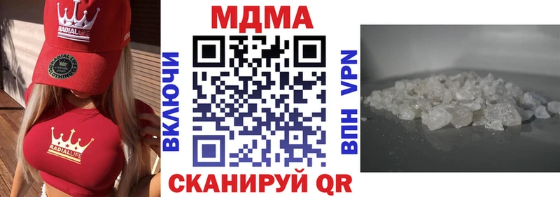наркота  Энгельс  MDMA молли 