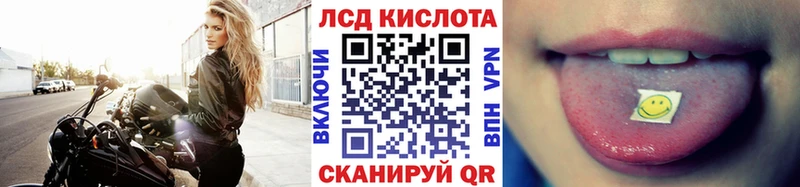 Марки 25I-NBOMe 1500мкг  Энгельс 