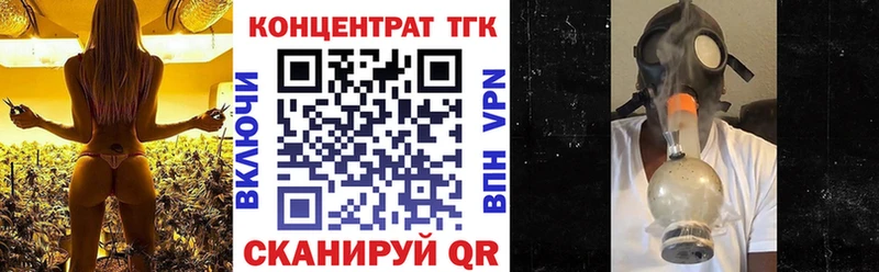Дистиллят ТГК концентрат цены наркотик Энгельс